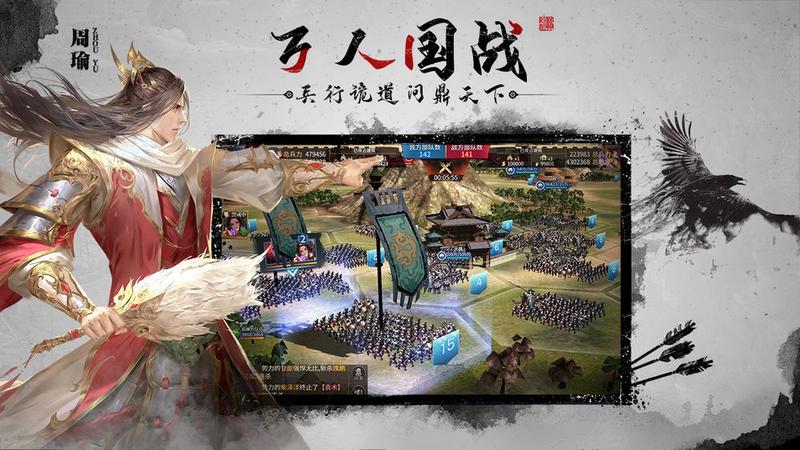 英灵战记图1
