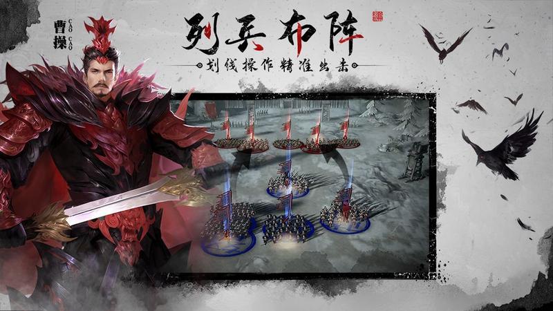 英灵战记图3