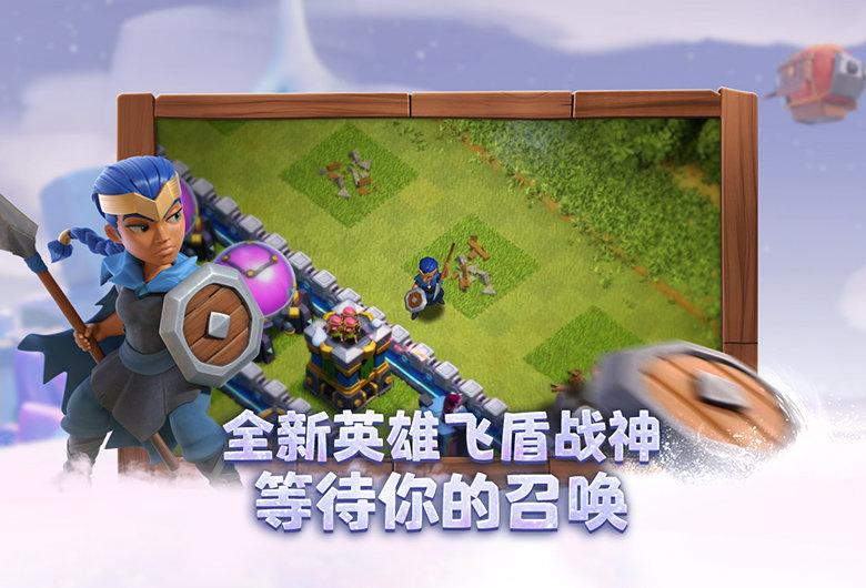 部落冲突无限宝石版 v11.651.18图2