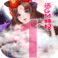 一二三国无限元宝版