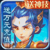 天仙月送万元充值安卓版