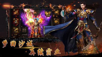 魅影之刃商城版图1