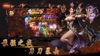魅影之刃商城版图2