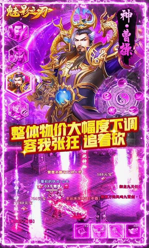 魅影之刃高爆图2