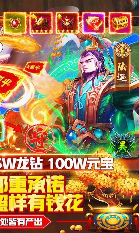 魅影之刃高爆图3