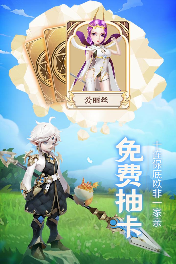 天命起源图2