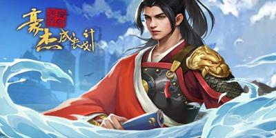 豪杰成长计划不限量测试火热进行中!测试延长至2月18日!