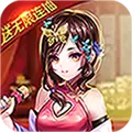中尧一飞冲天精灵对决王者版