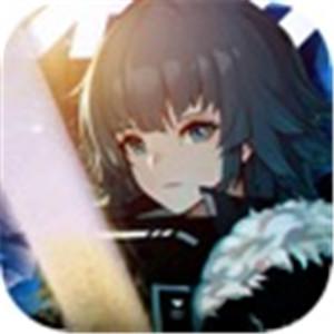 重装战姬大决战手游