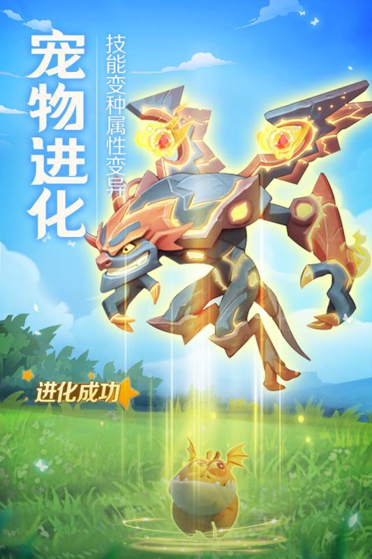 天命起源图3