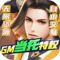 武动九天免费版