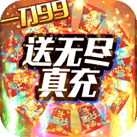 兵王免费版