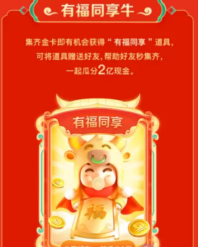 百度你好牛卡怎么获得？