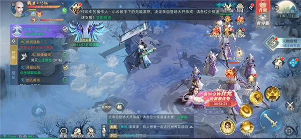 一剑仙侠图2