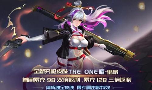 《时空召唤》牛年新英雄“旋风狂牛·玄烈”，震撼上线！