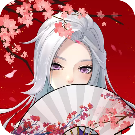 梦幻逍遥免费版