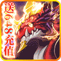 炫龙记送648充值福利版