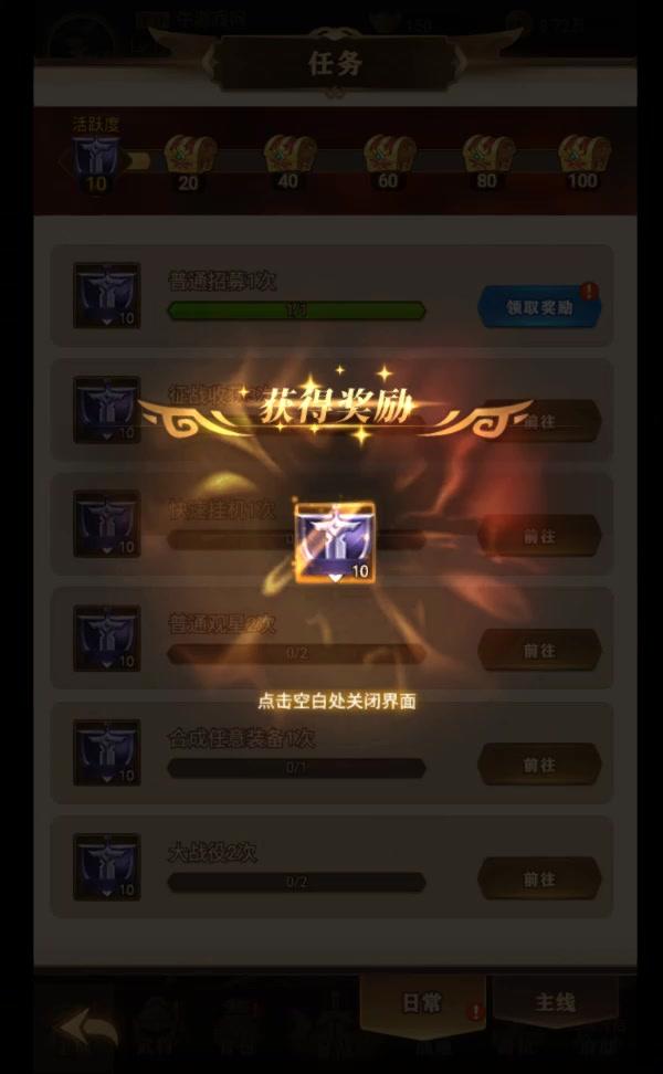 军师请布阵图1