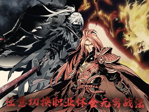 2021好玩的2d动作手游推荐 享受畅快的动作