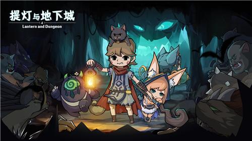 《提灯与地下城》全新测试今日开启!概念PV首次曝光!