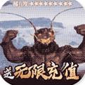 莽荒纪手游