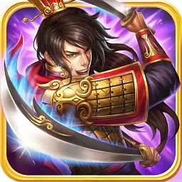 龙纹三国泡椒版