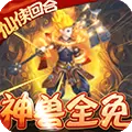 九天封神折扣版
