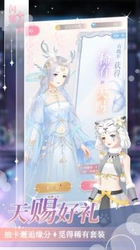 闪耀的衣柜图2