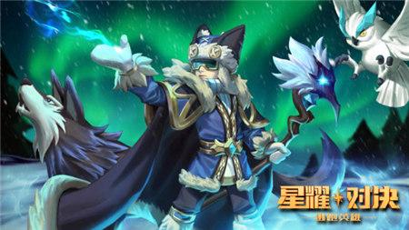 冰雪节皮肤丨「里斯特-冰雪世界」冰冷让你保持理智和清醒