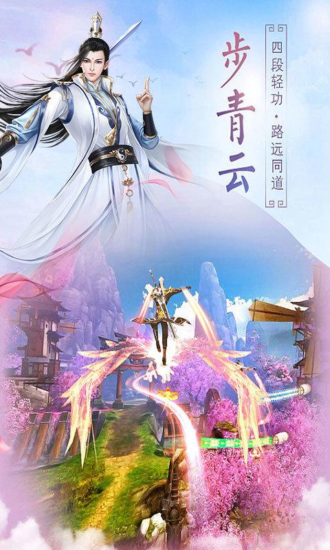 莽荒天下图3