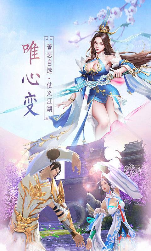 莽荒天下图2
