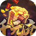 一剑问情安卓版