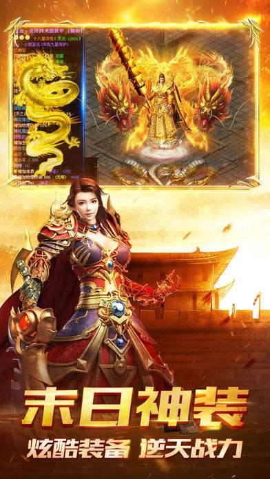 复古神途图3