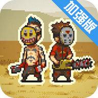 死亡突围僵尸战争内购破解版
