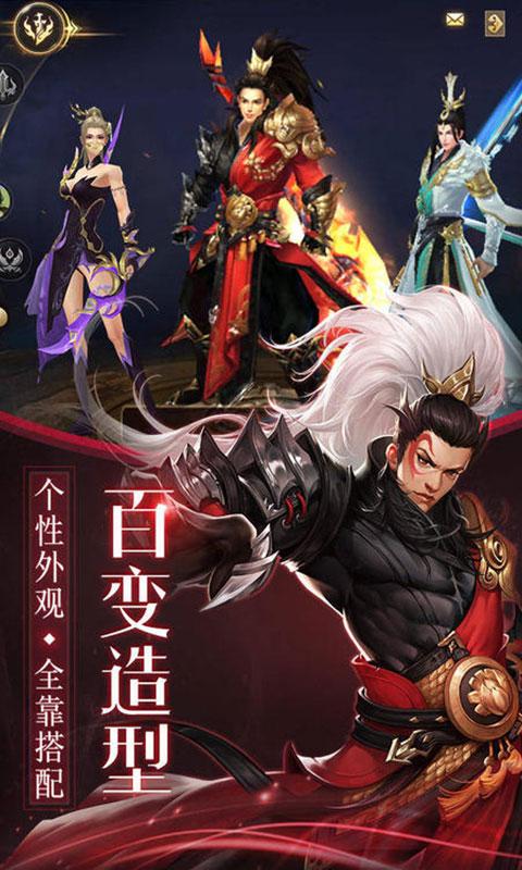 莽荒天下图2