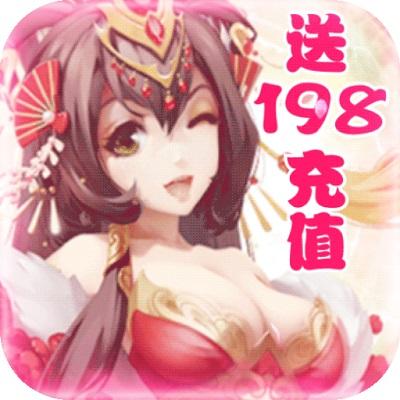 天天怼三国