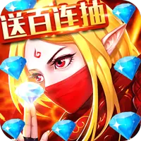 召唤师