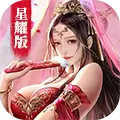 真龙传奇