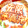 九天封神手游福利版下载