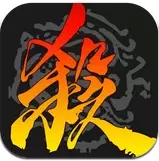三国杀移动版最新版安卓版下载