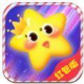 每天消星星红包版