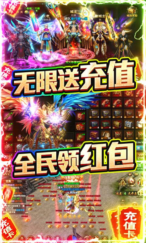 裂天之刃图1