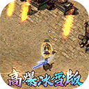 血战龙城