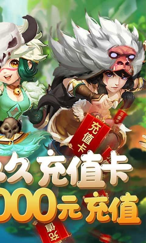 斗战英魂 无限元宝版图1