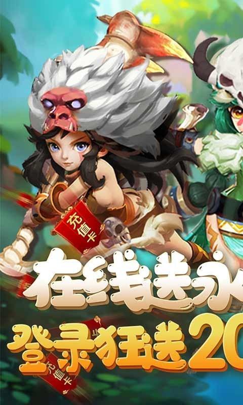 斗战英魂 无限元宝版图3