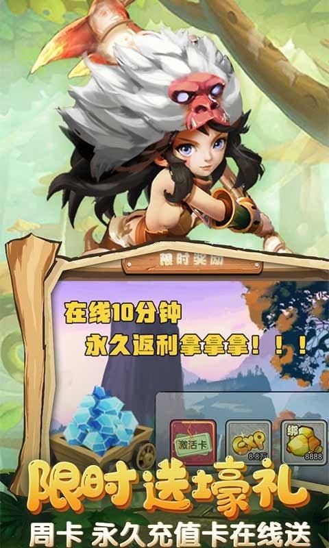 斗战英魂 无限元宝版图2