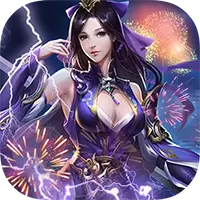 御天剑道满V版