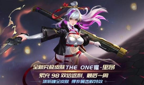 《时空召唤》贺新春！零券得史诗 福利大放送！