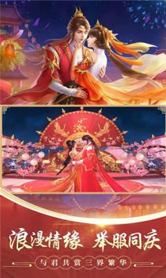 封灵诀图2
