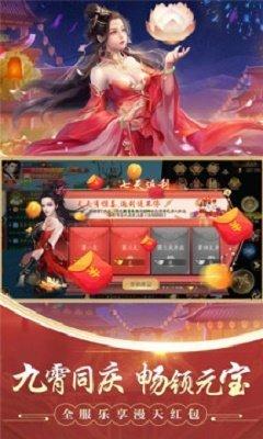 封灵诀图1